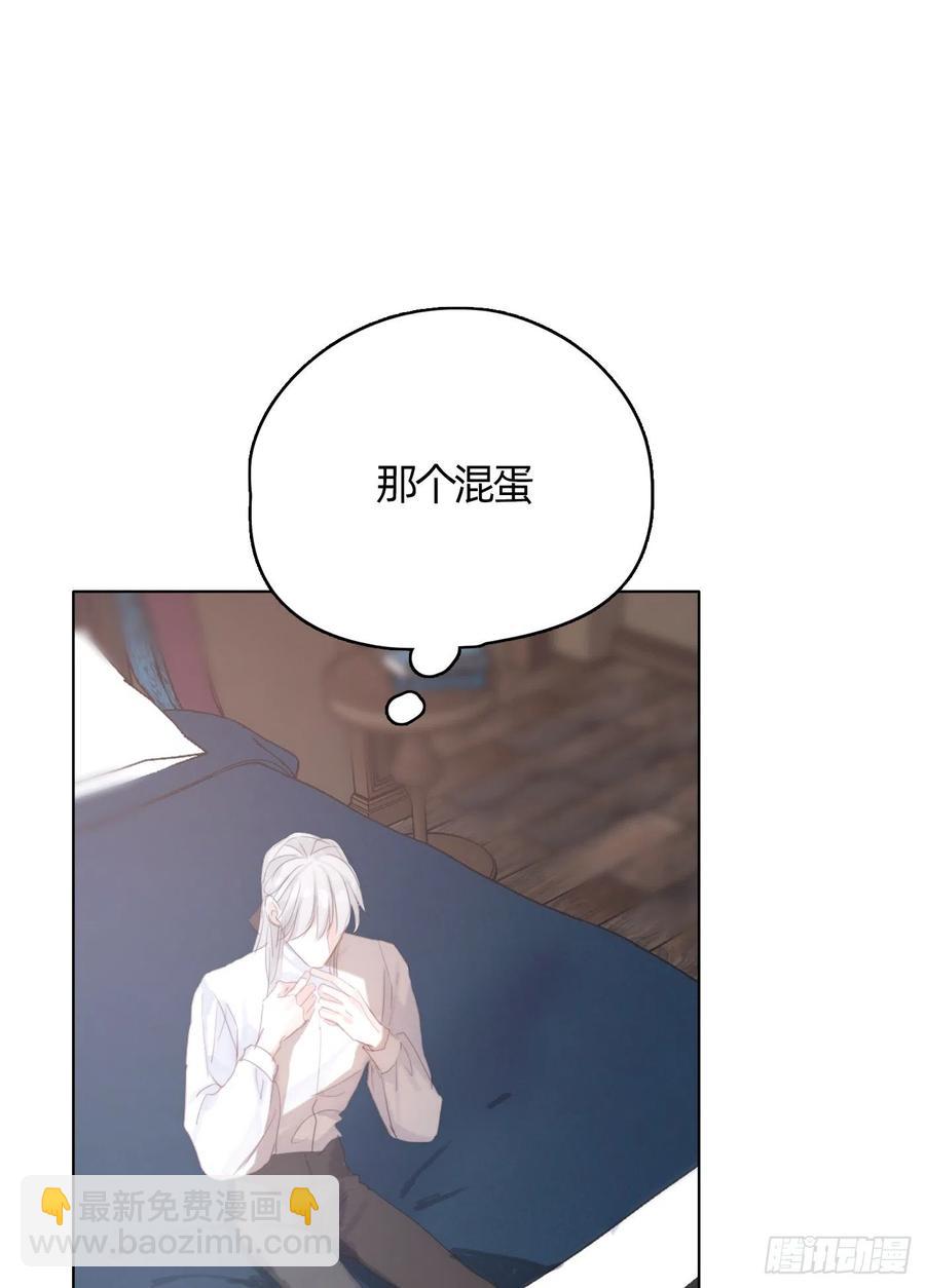 Ch.42 给我补偿-第44话