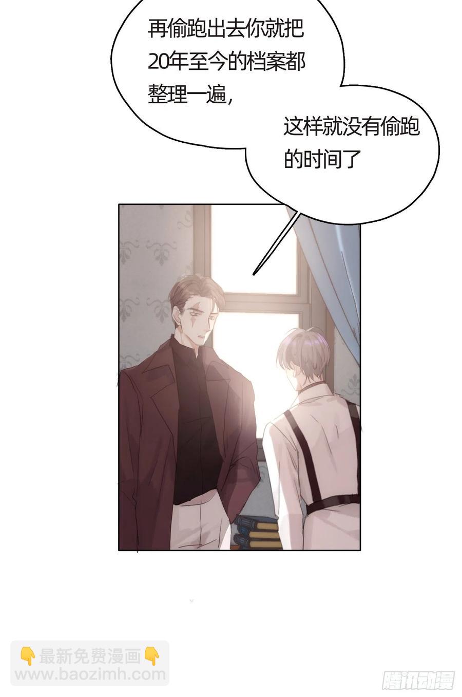 Ch.42 给我补偿-第44话