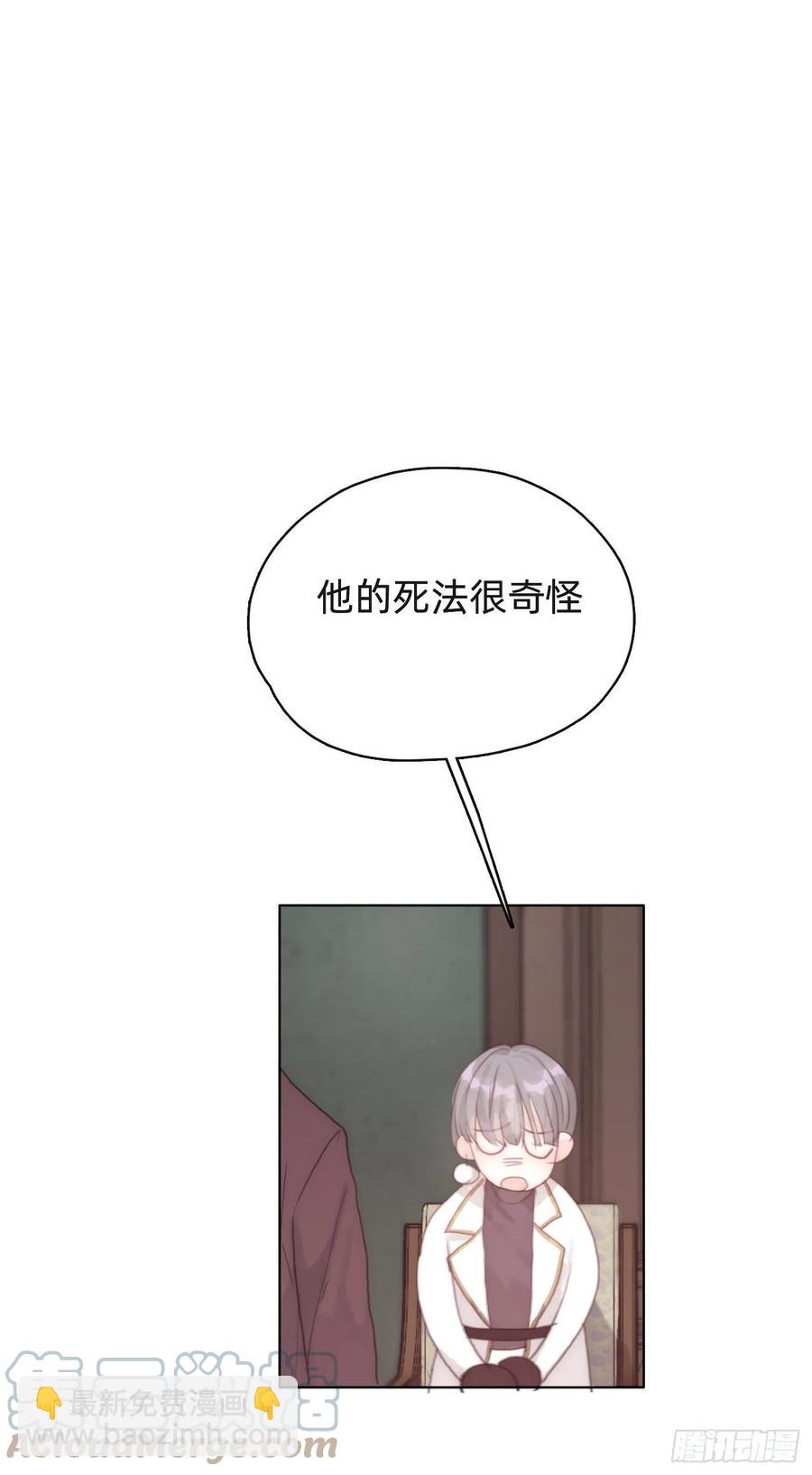 Ch.42 给我补偿-第44话