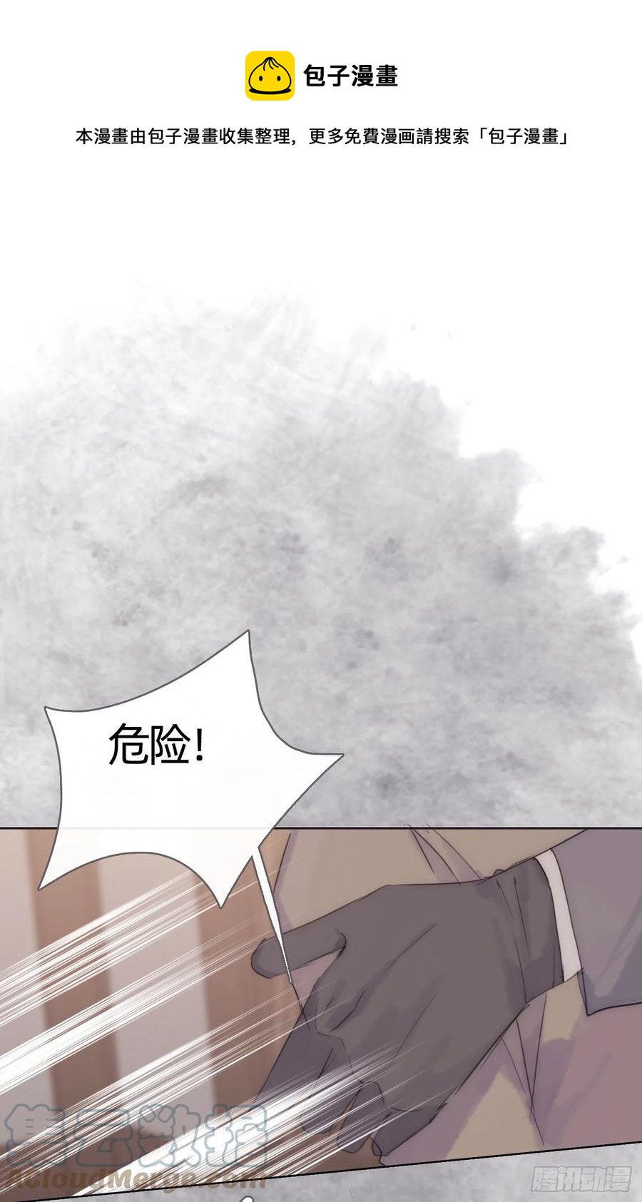Ch.44 最重要的人(1/2)-第46话