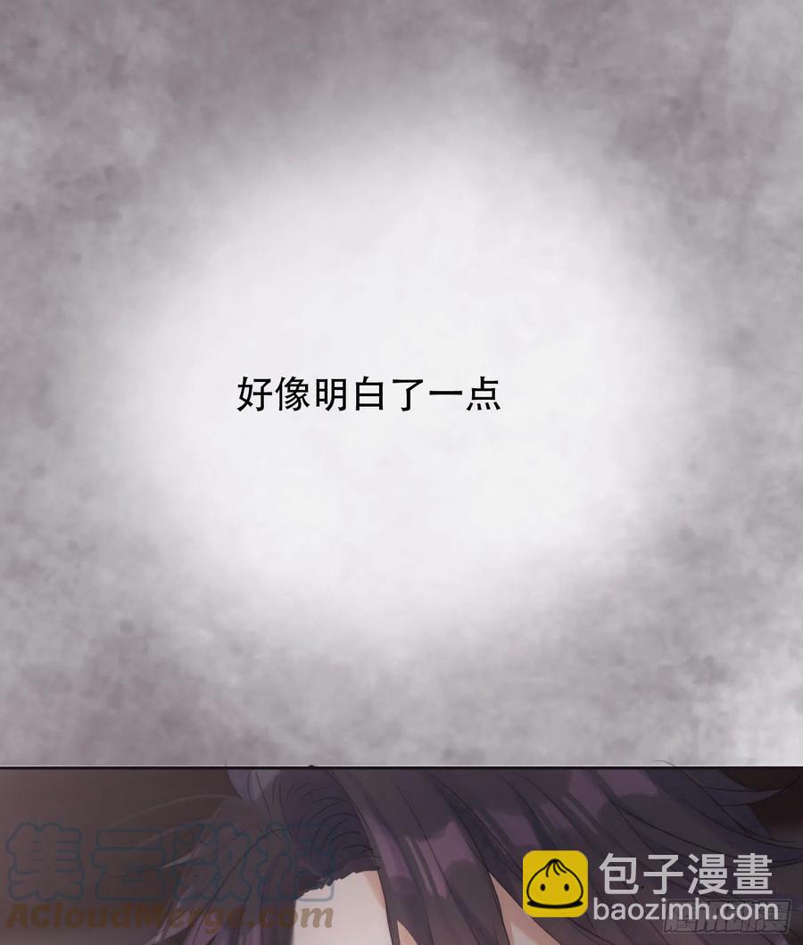 Ch.44 最重要的人(1/2)-第46话