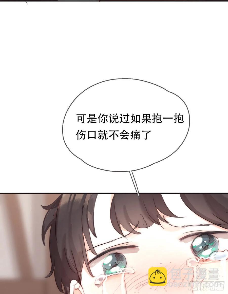 Ch.44 最重要的人(1/2)-第46话