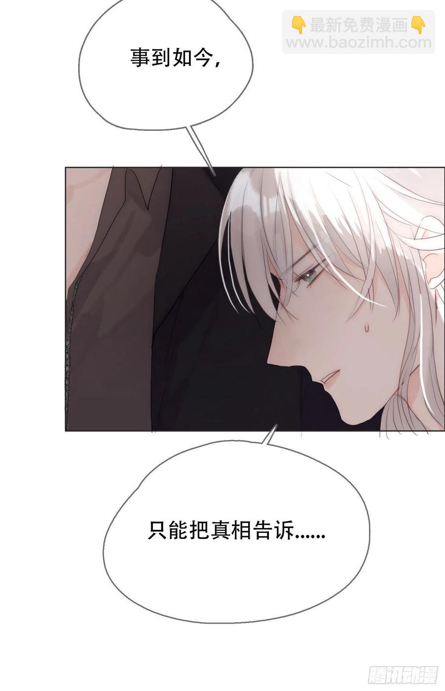 Ch.44 最重要的人(1/2)-第46话