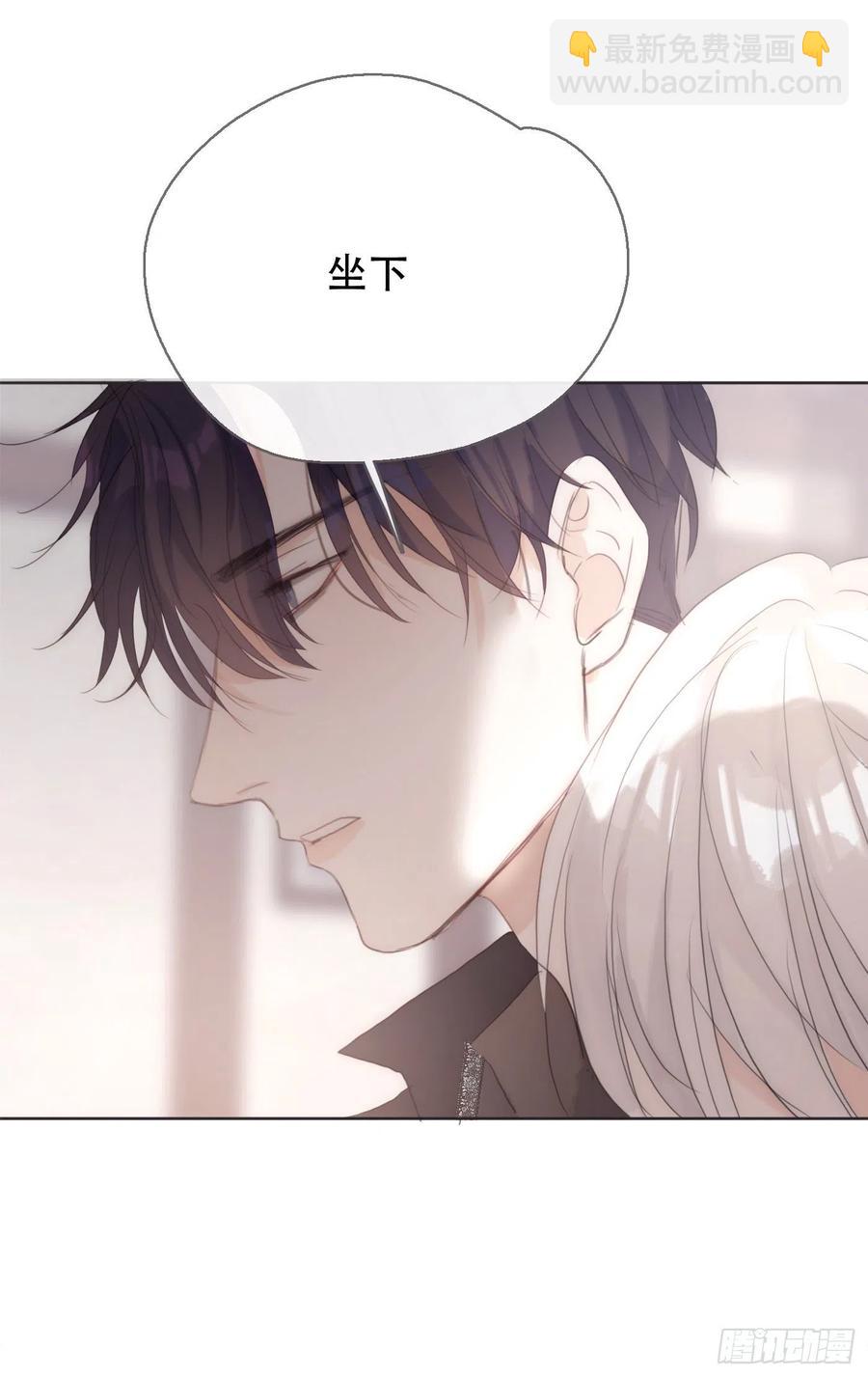Ch.44 最重要的人(1/2)-第46话