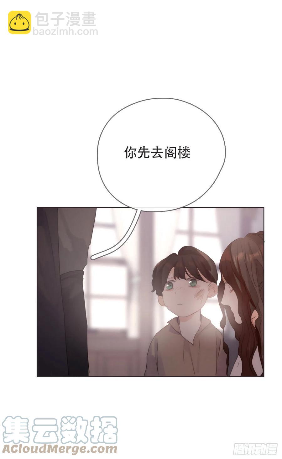 Ch.44 最重要的人(1/2)-第46话