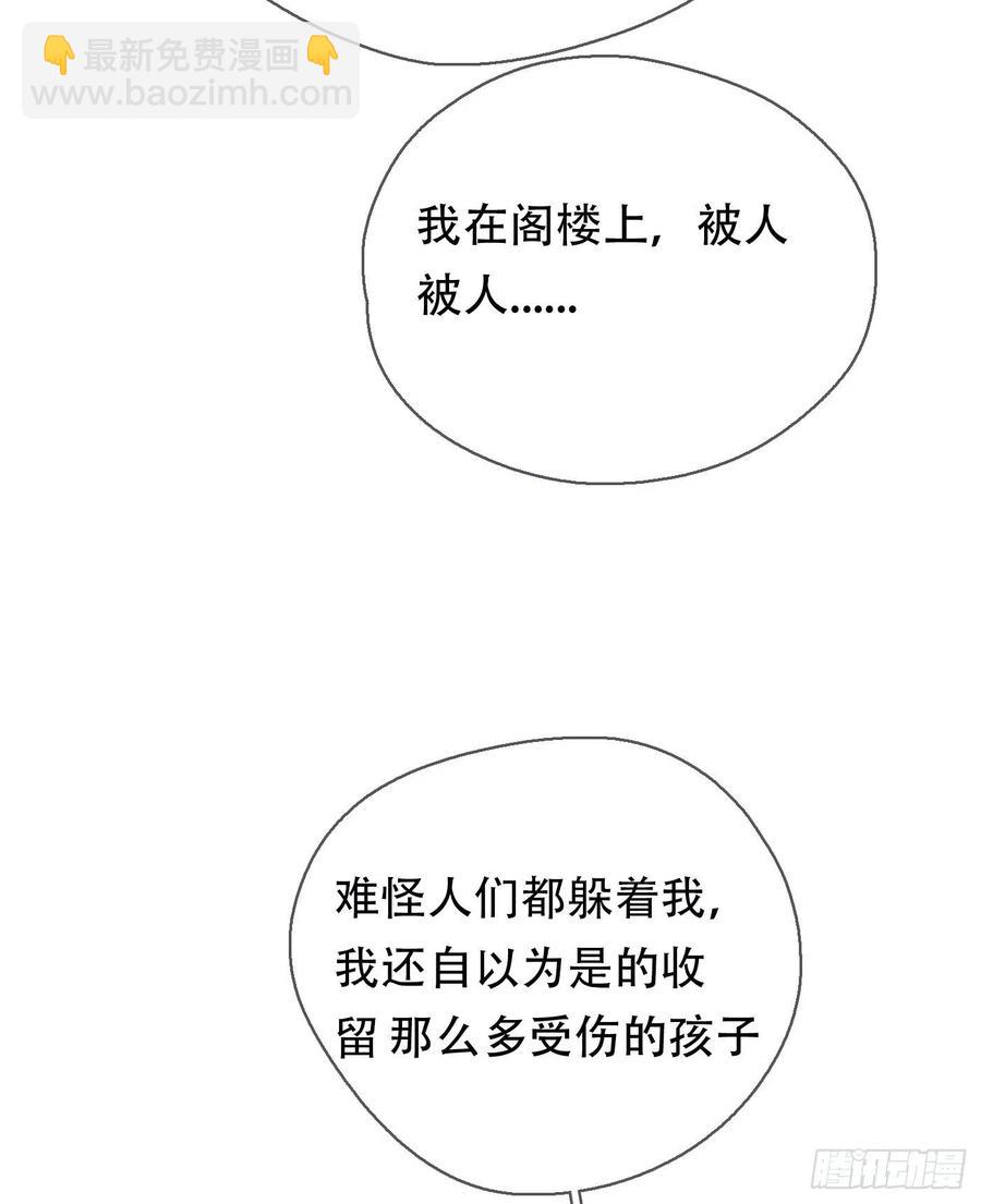 Ch.44 最重要的人(1/2)-第46话