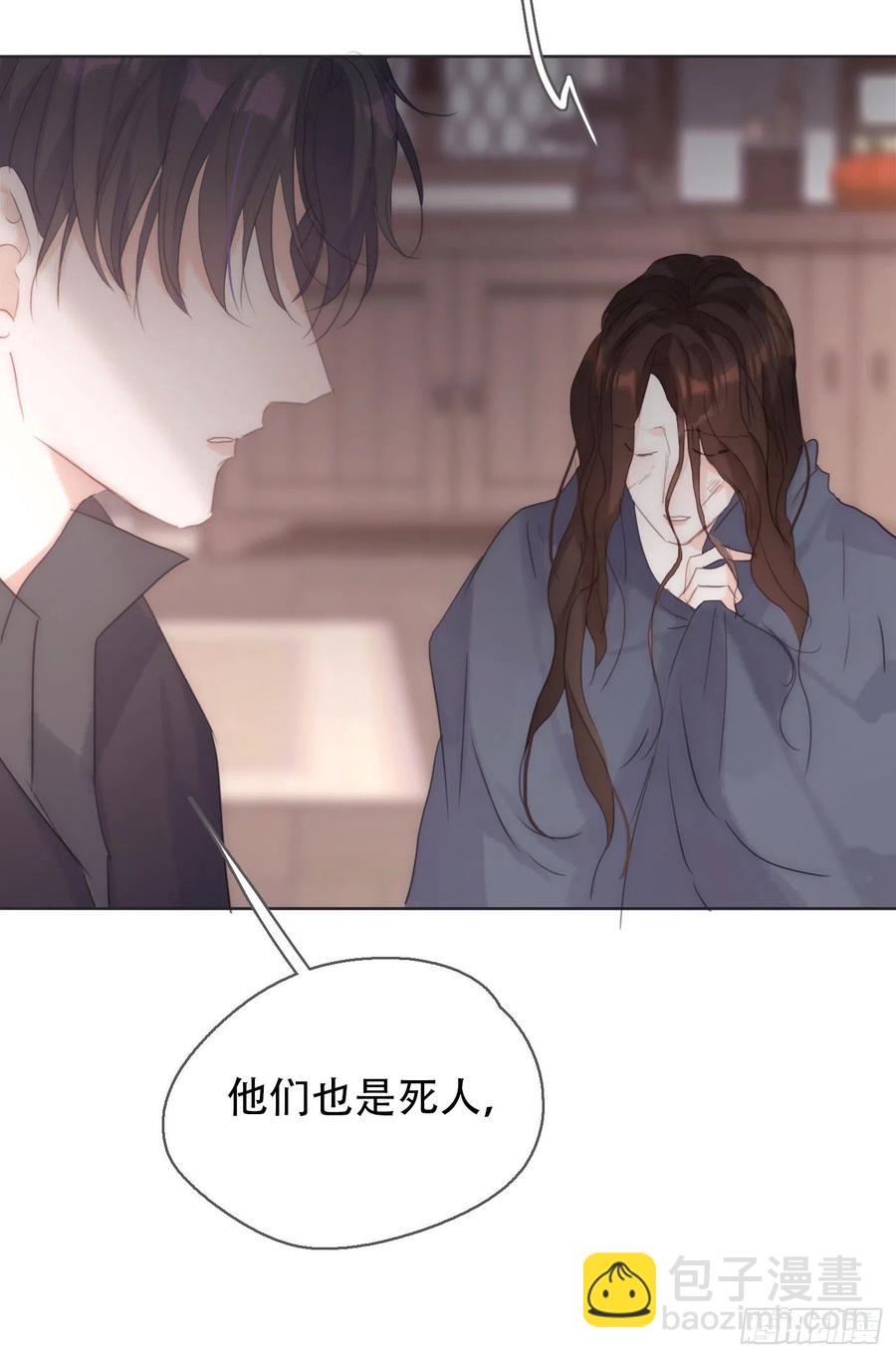 Ch.44 最重要的人(1/2)-第46话
