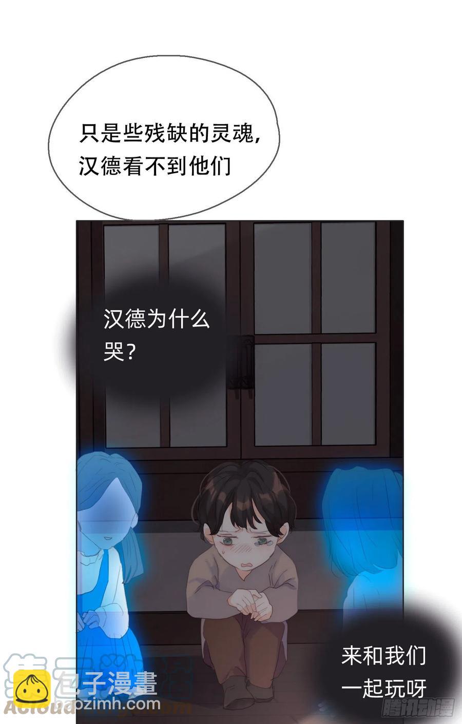 Ch.44 最重要的人(1/2)-第46话