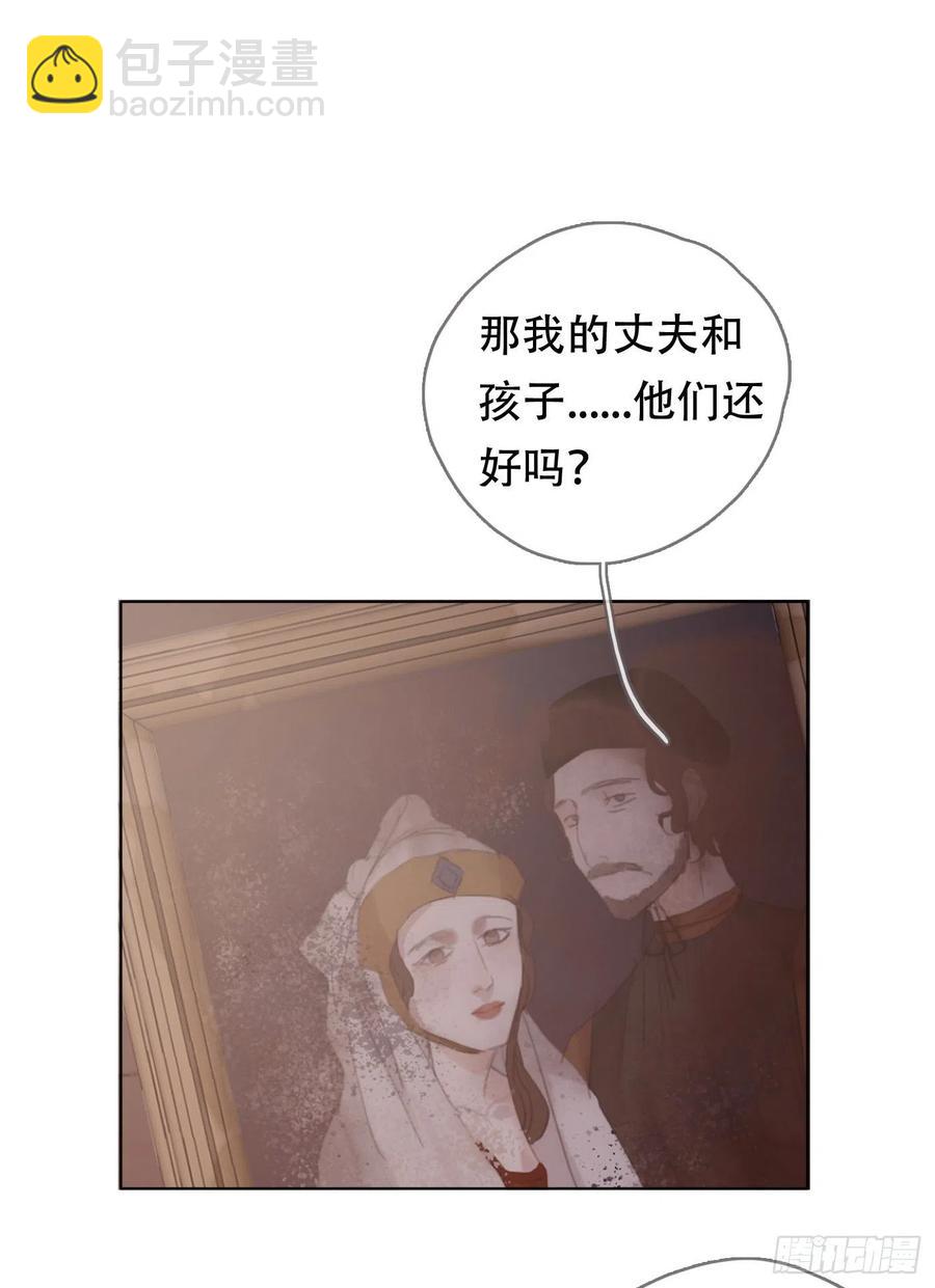 Ch.44 最重要的人(1/2)-第46话