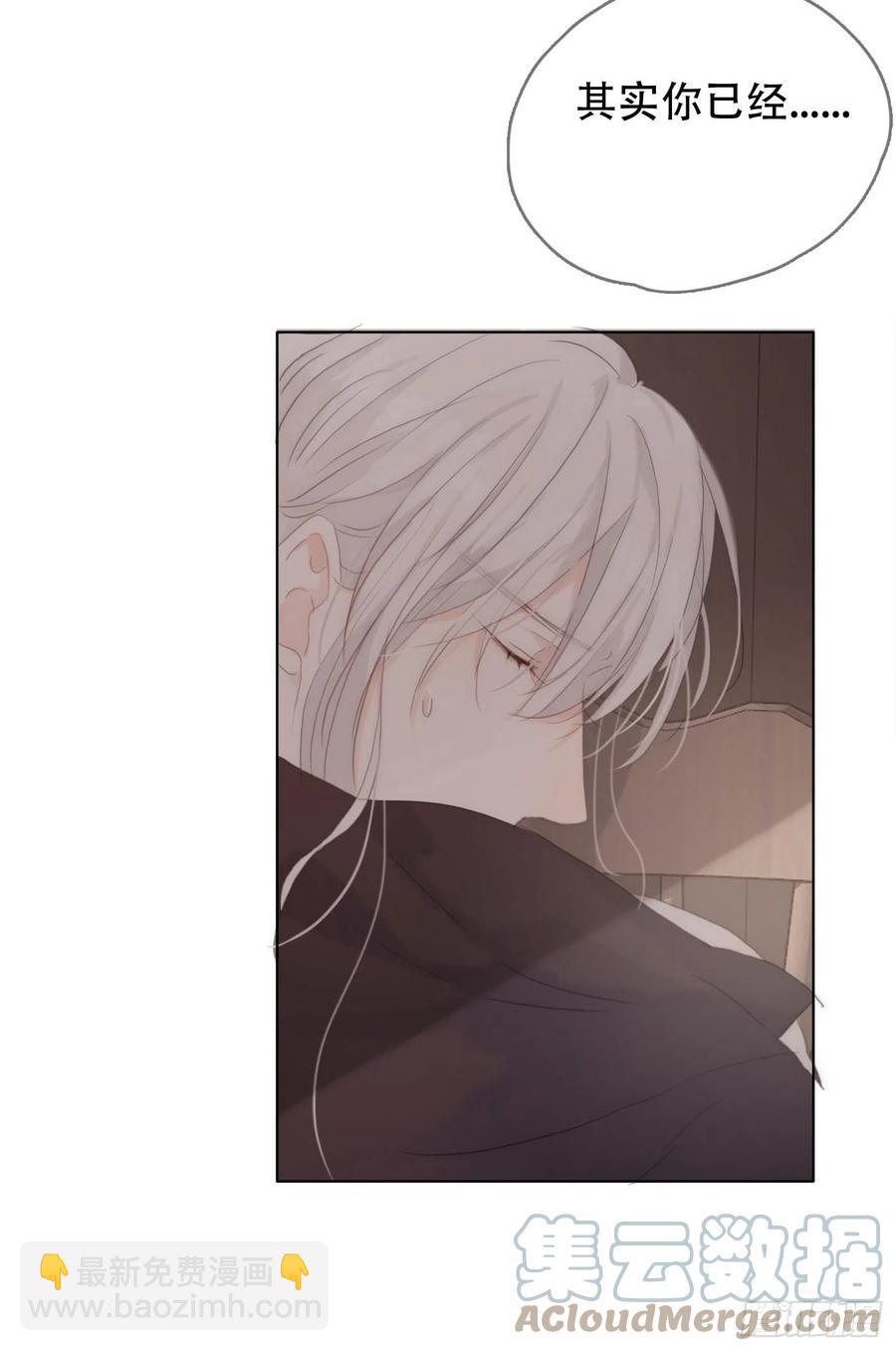 Ch.44 最重要的人(1/2)-第46话