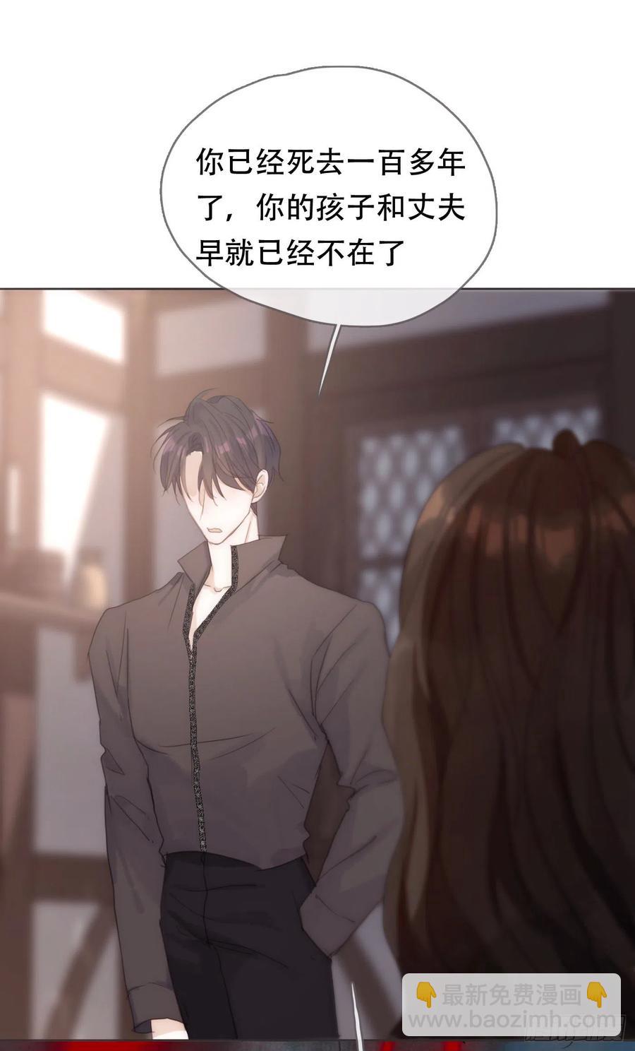 Ch.44 最重要的人(1/2)-第46话