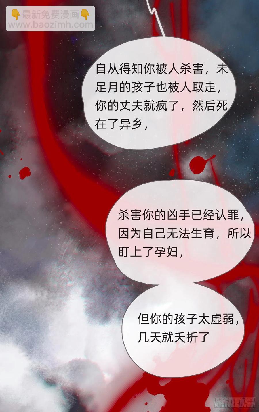 Ch.44 最重要的人(1/2)-第46话