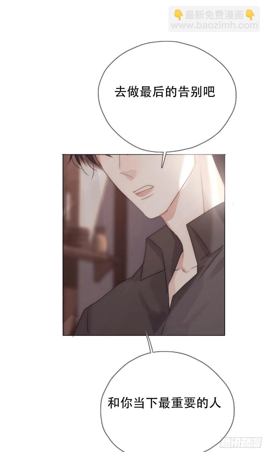 Ch.44 最重要的人(1/2)-第46话