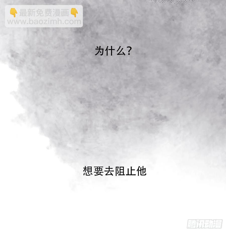 Ch.44 最重要的人(1/2)-第46话