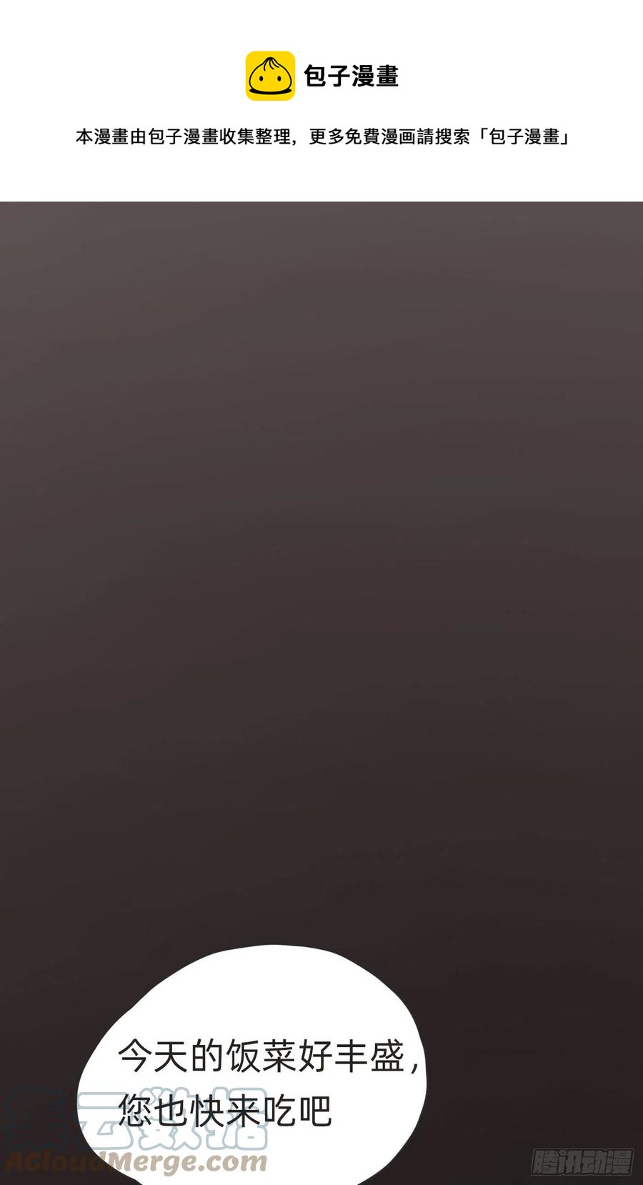 Ch.46 破碎(1/2)-第48话