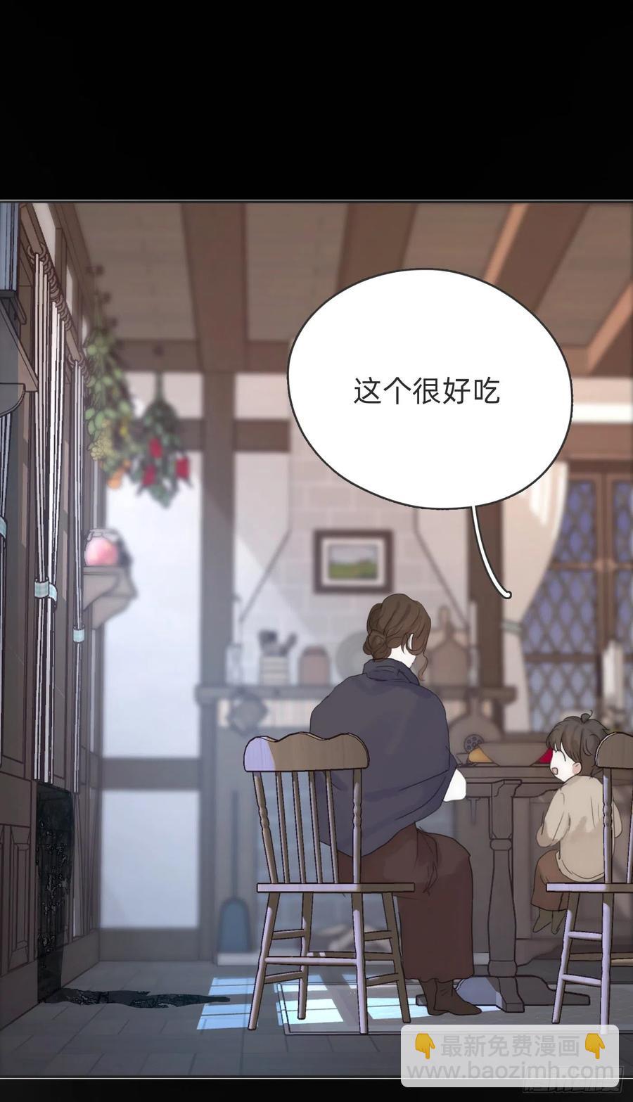 Ch.46 破碎(1/2)-第48话