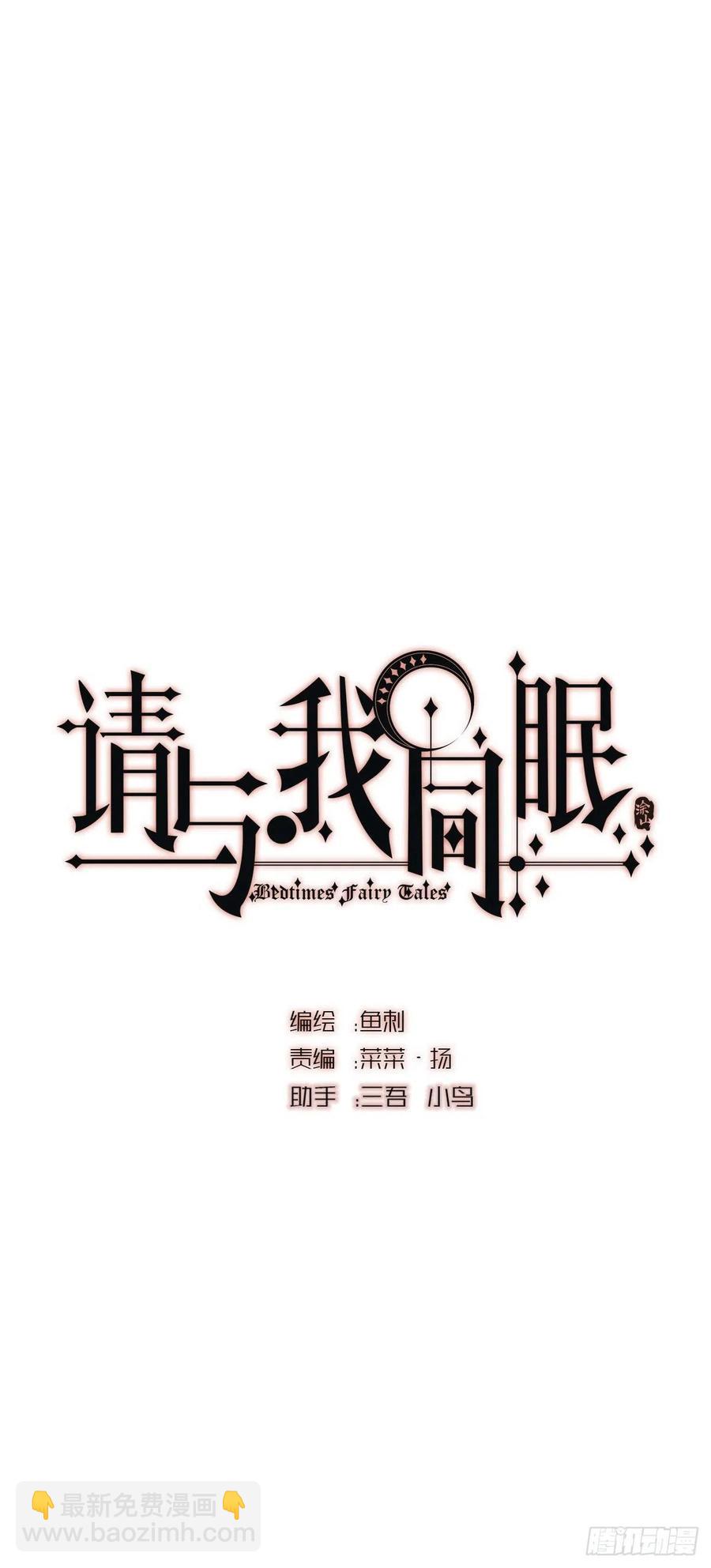 Ch.46 破碎(1/2)-第48话