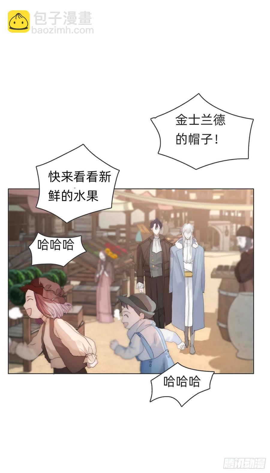 Ch.46 破碎(1/2)-第48话