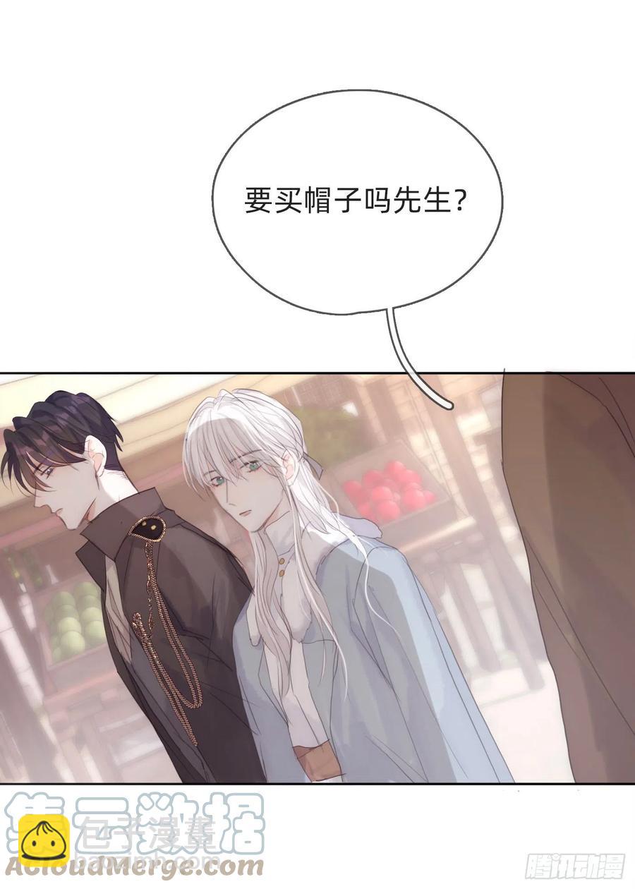 Ch.46 破碎(1/2)-第48话
