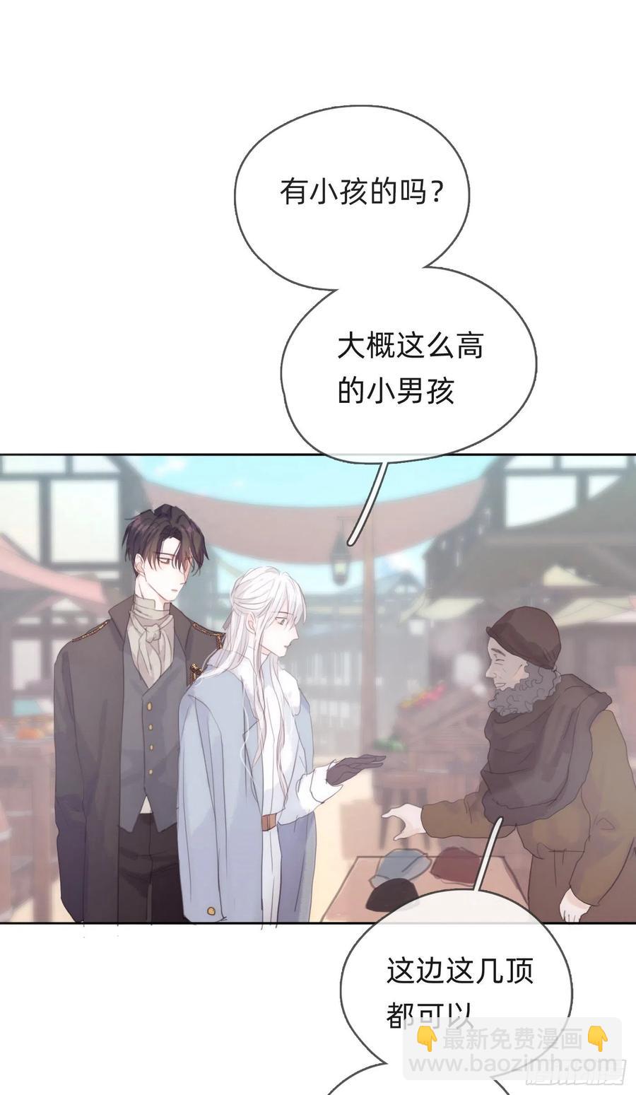 Ch.46 破碎(1/2)-第48话