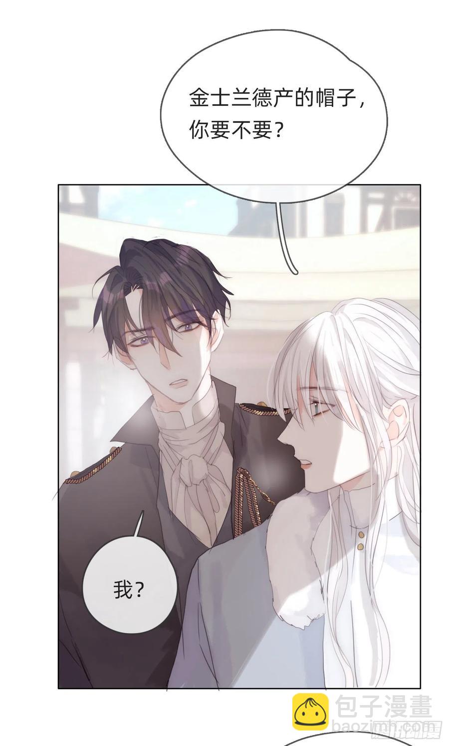 Ch.46 破碎(1/2)-第48话