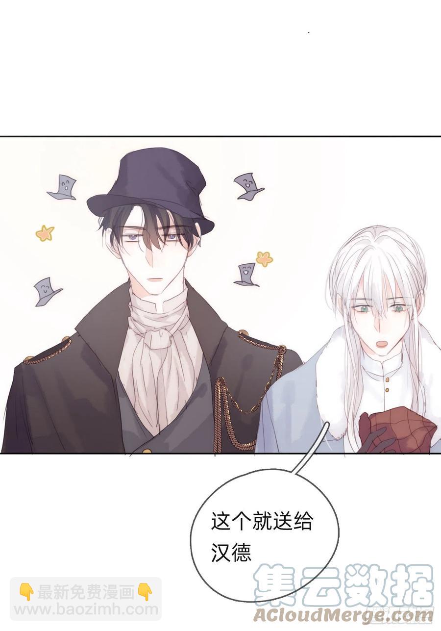 Ch.46 破碎(1/2)-第48话