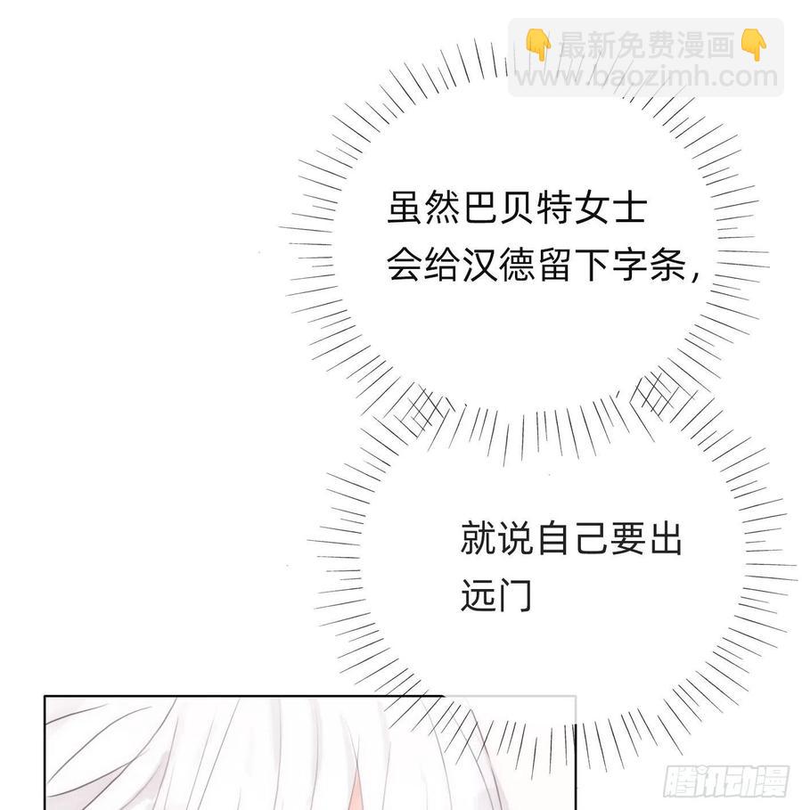Ch.46 破碎(1/2)-第48话