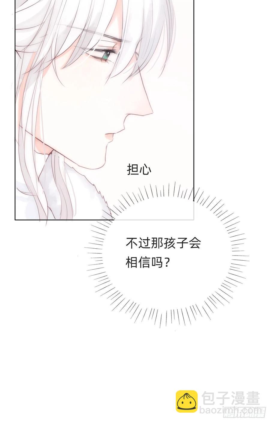 Ch.46 破碎(1/2)-第48话