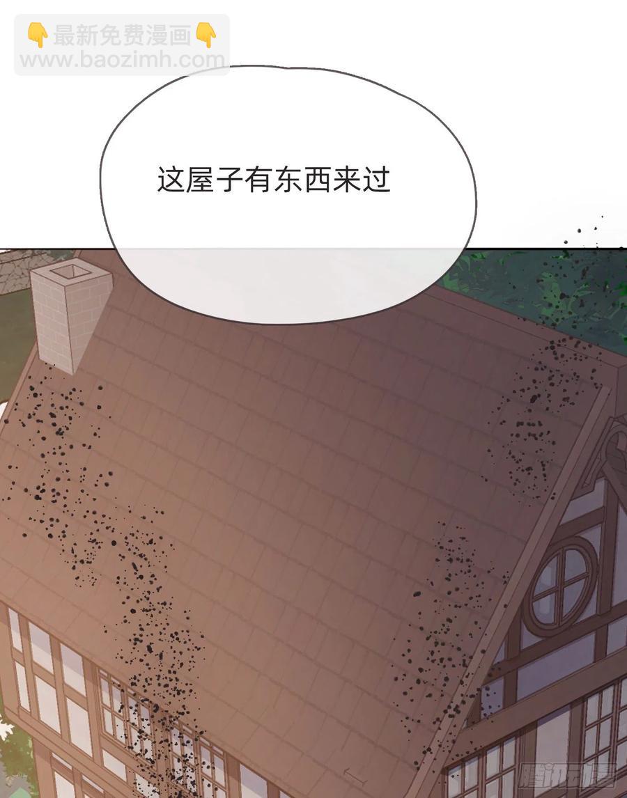 Ch.46 破碎(1/2)-第48话