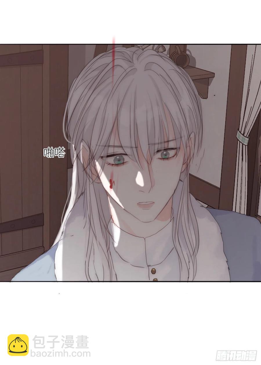Ch.46 破碎(1/2)-第48话