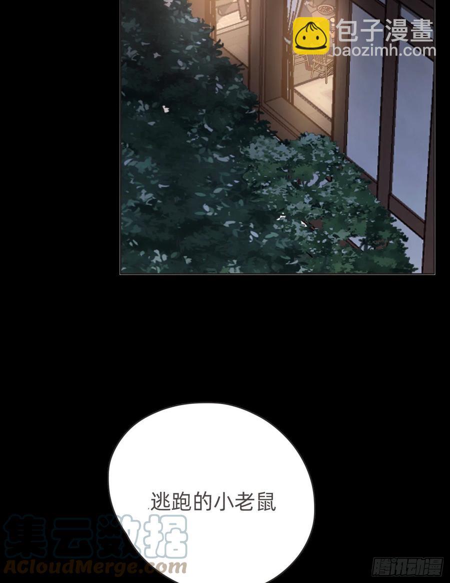 Ch.46 破碎(1/2)-第48话