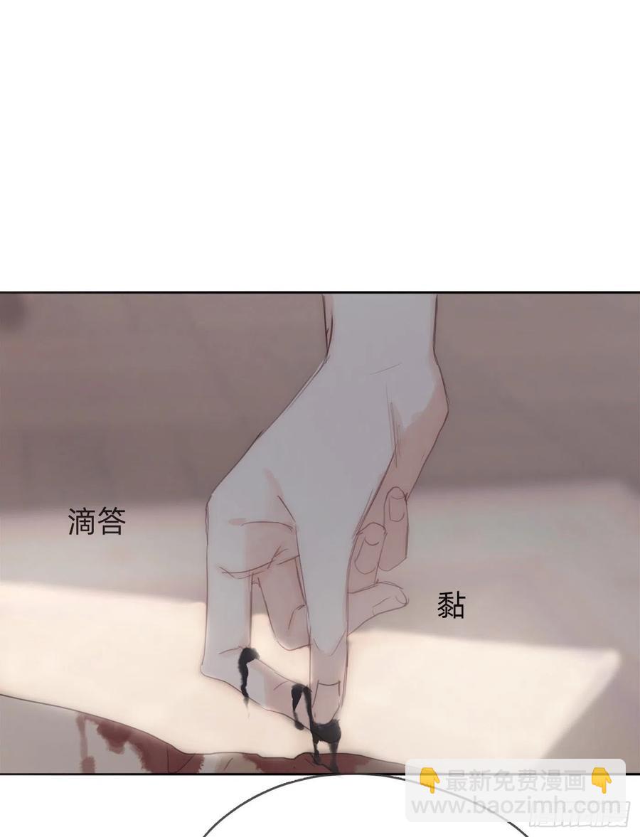 Ch.46 破碎(1/2)-第48话