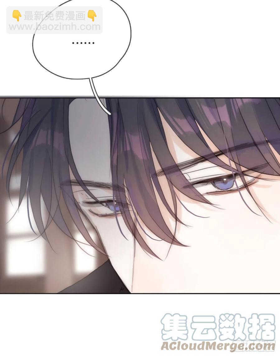 Ch.46 破碎(1/2)-第48话