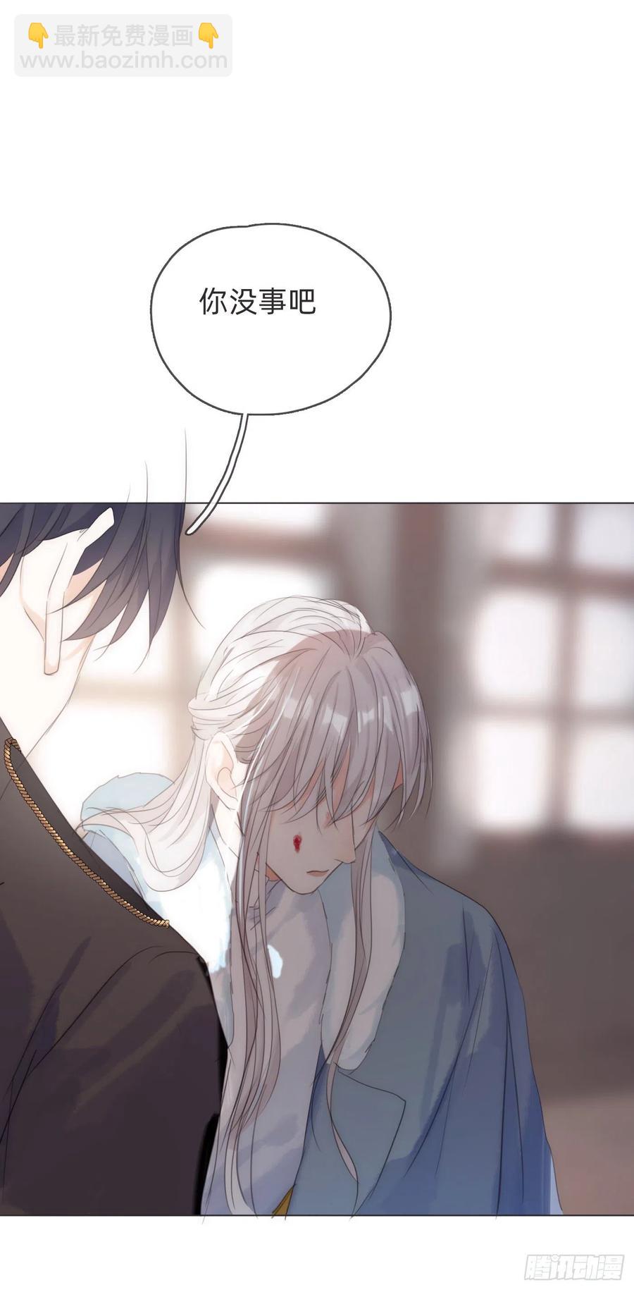 Ch.46 破碎(1/2)-第48话