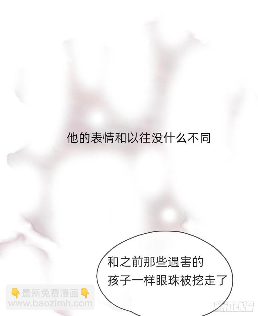 Ch.46 破碎(1/2)-第48话