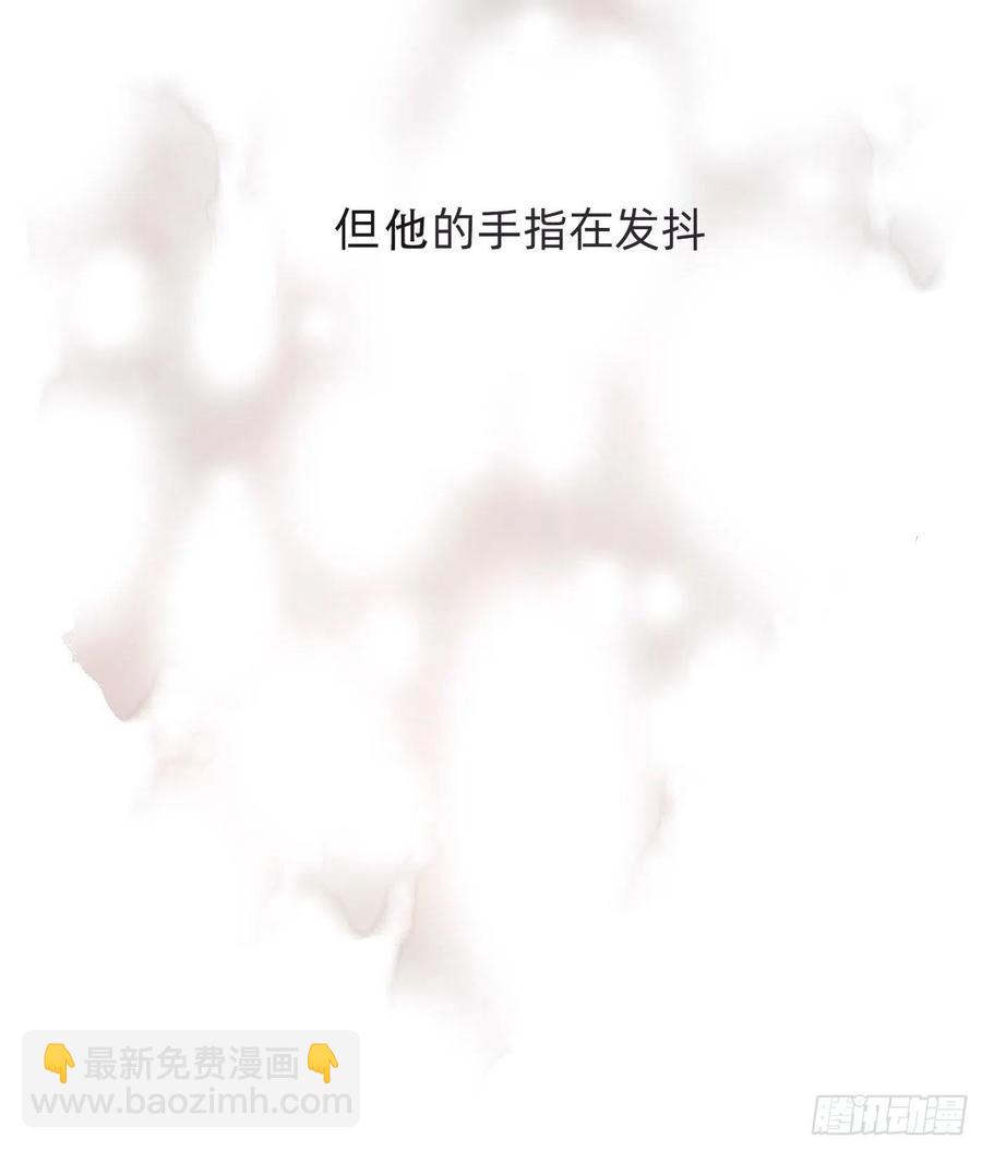 Ch.46 破碎(1/2)-第48话