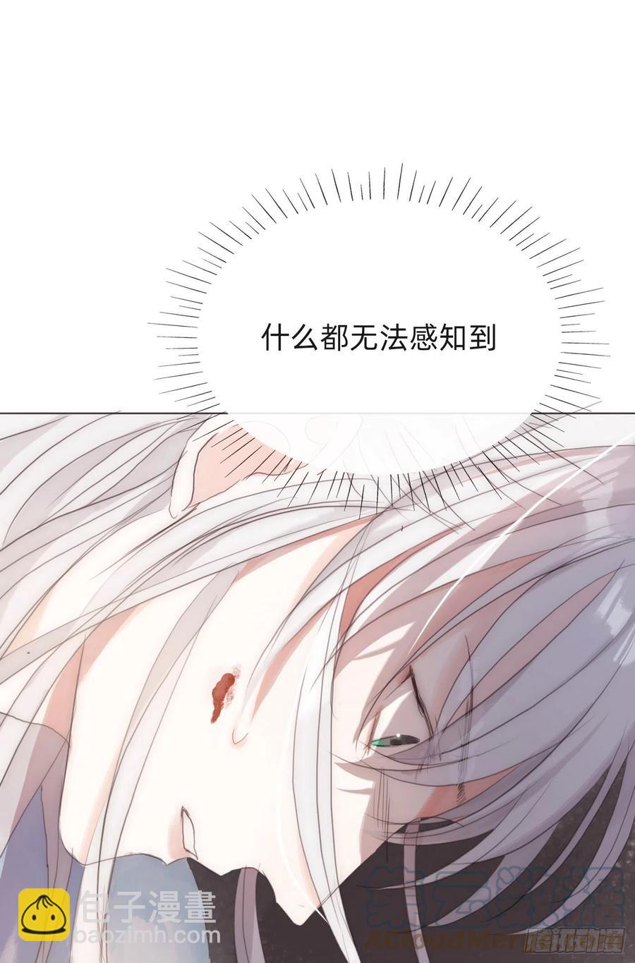 Ch.46 破碎(1/2)-第48话