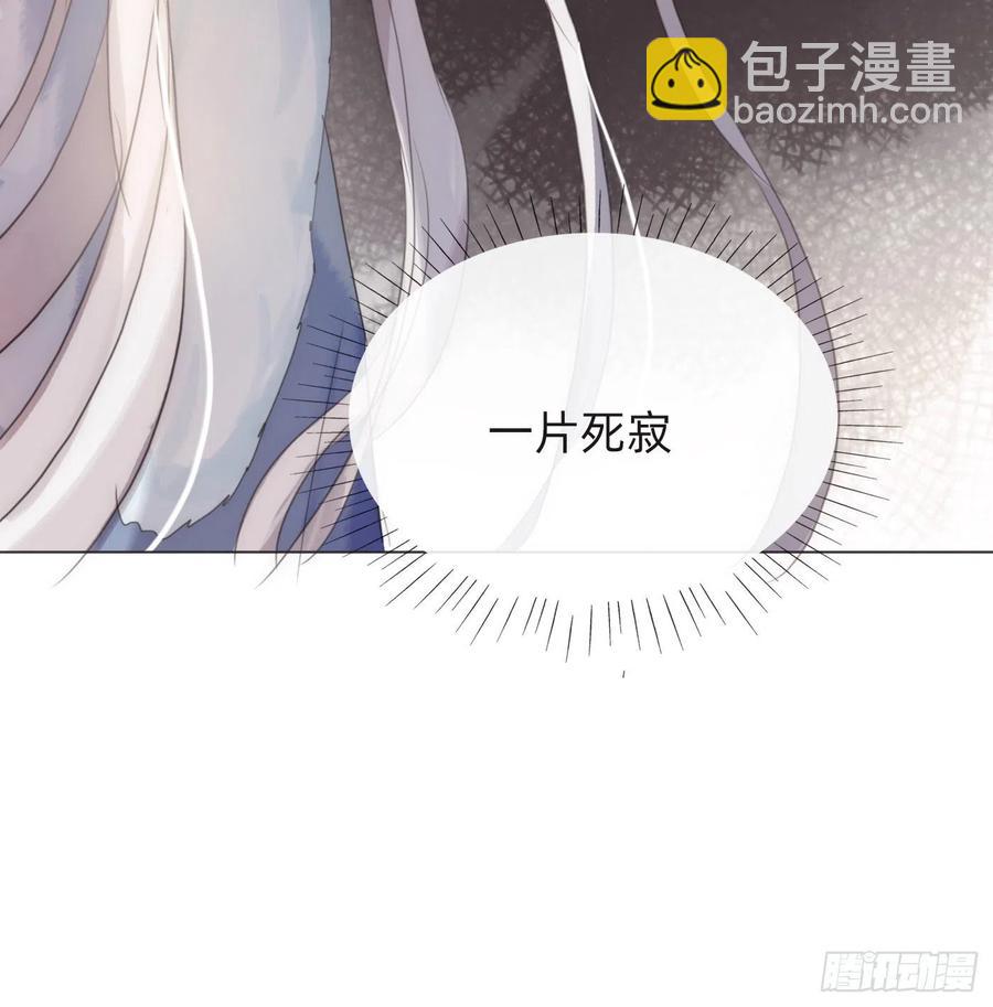 Ch.46 破碎(1/2)-第48话