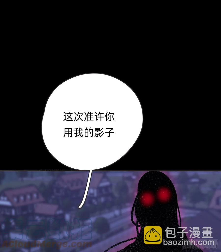 Ch.46 破碎(1/2)-第48话