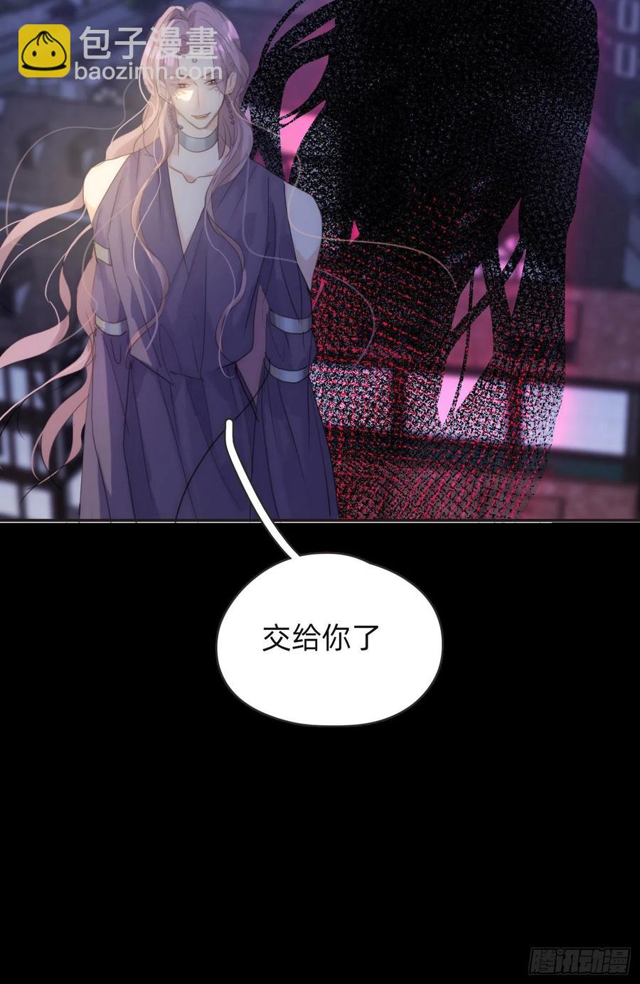 Ch.46 破碎(1/2)-第48话