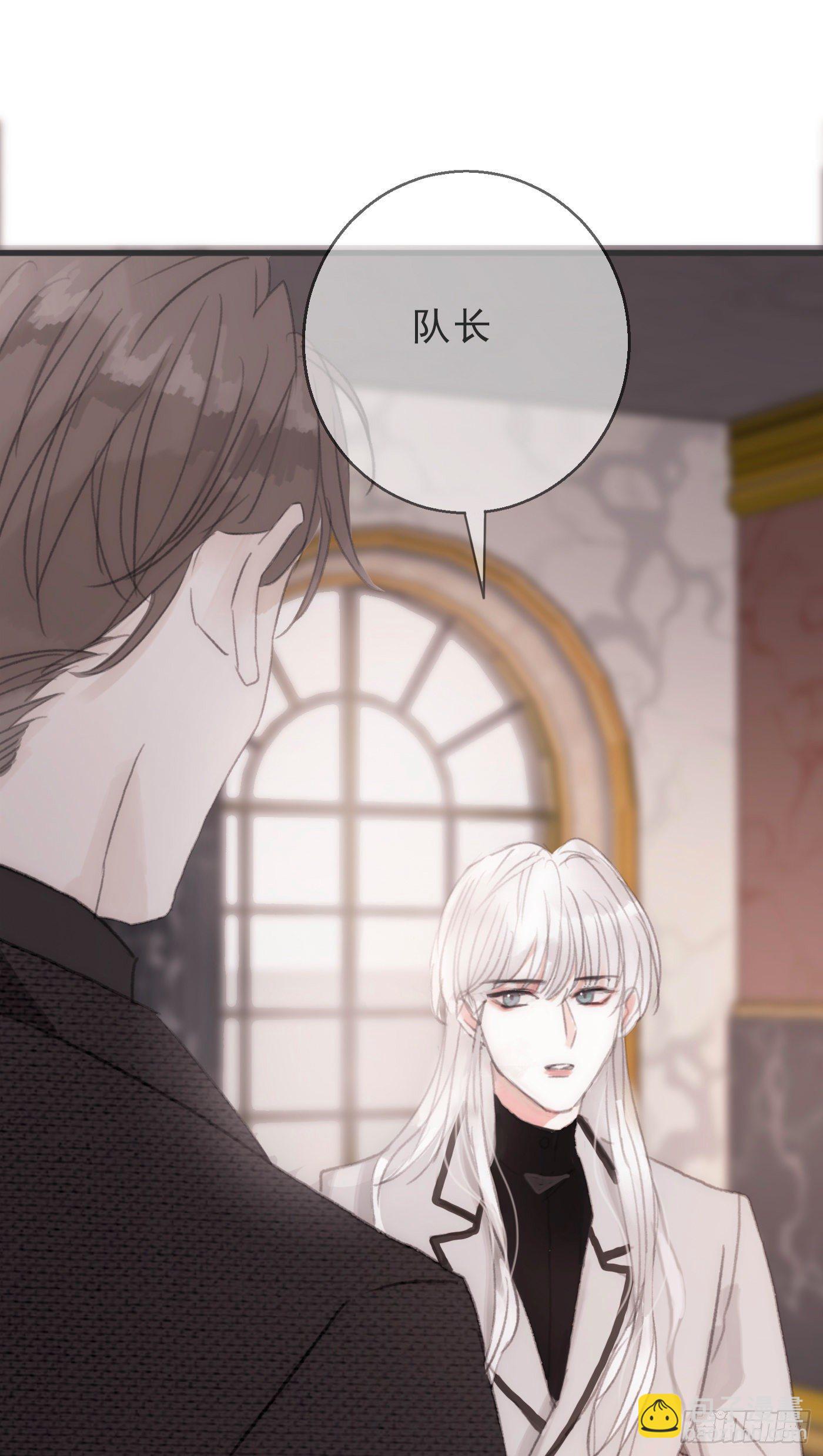 Ch.4 黑泽尔公爵(1/2)-第6话