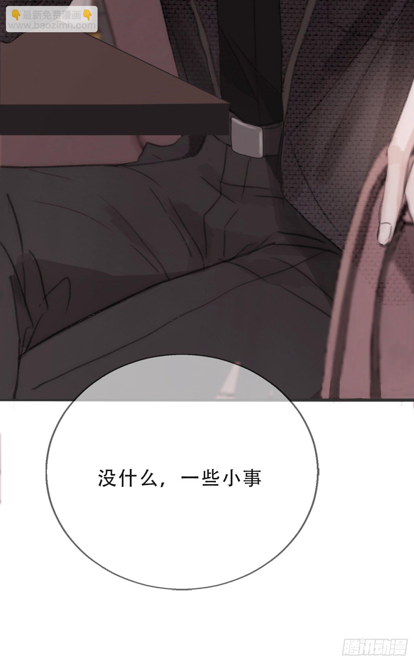 Ch.4 黑泽尔公爵(1/2)-第6话