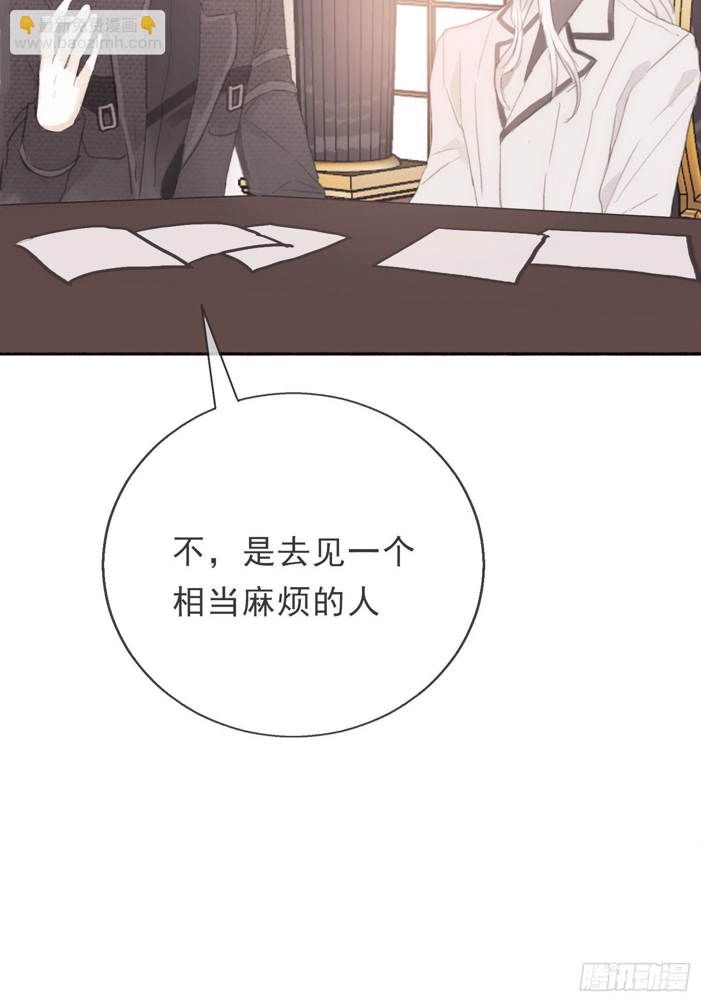 Ch.4 黑泽尔公爵(1/2)-第6话