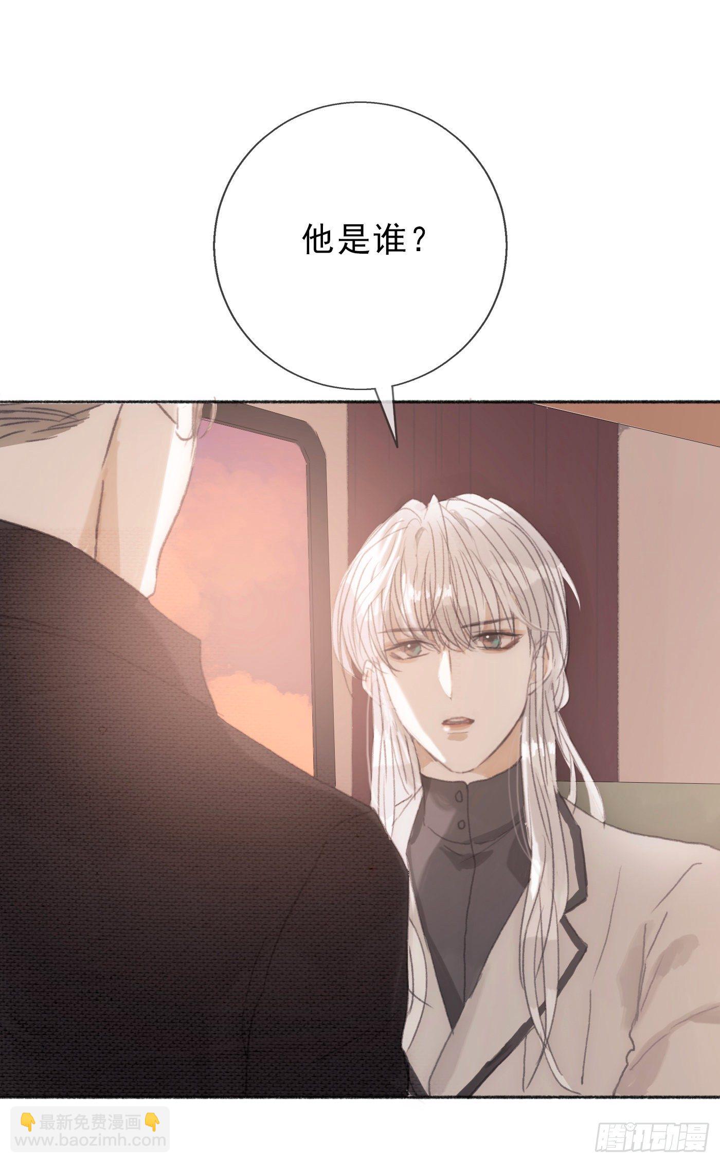 Ch.4 黑泽尔公爵(1/2)-第6话