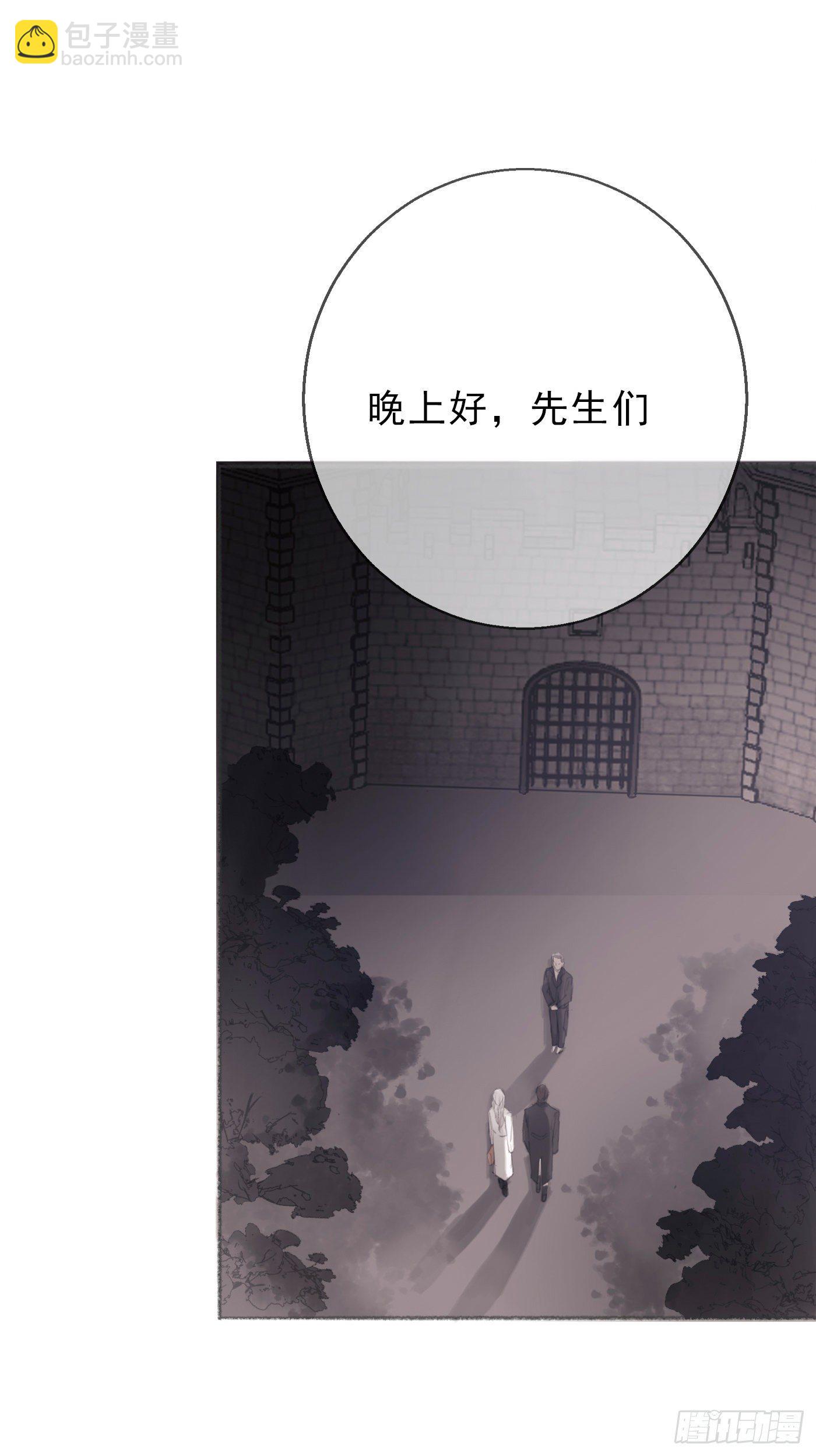 Ch.4 黑泽尔公爵(1/2)-第6话