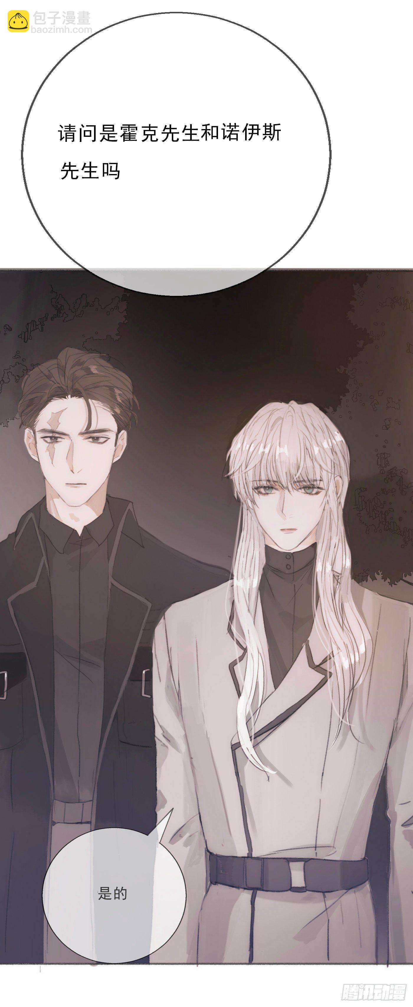 Ch.4 黑泽尔公爵(1/2)-第6话