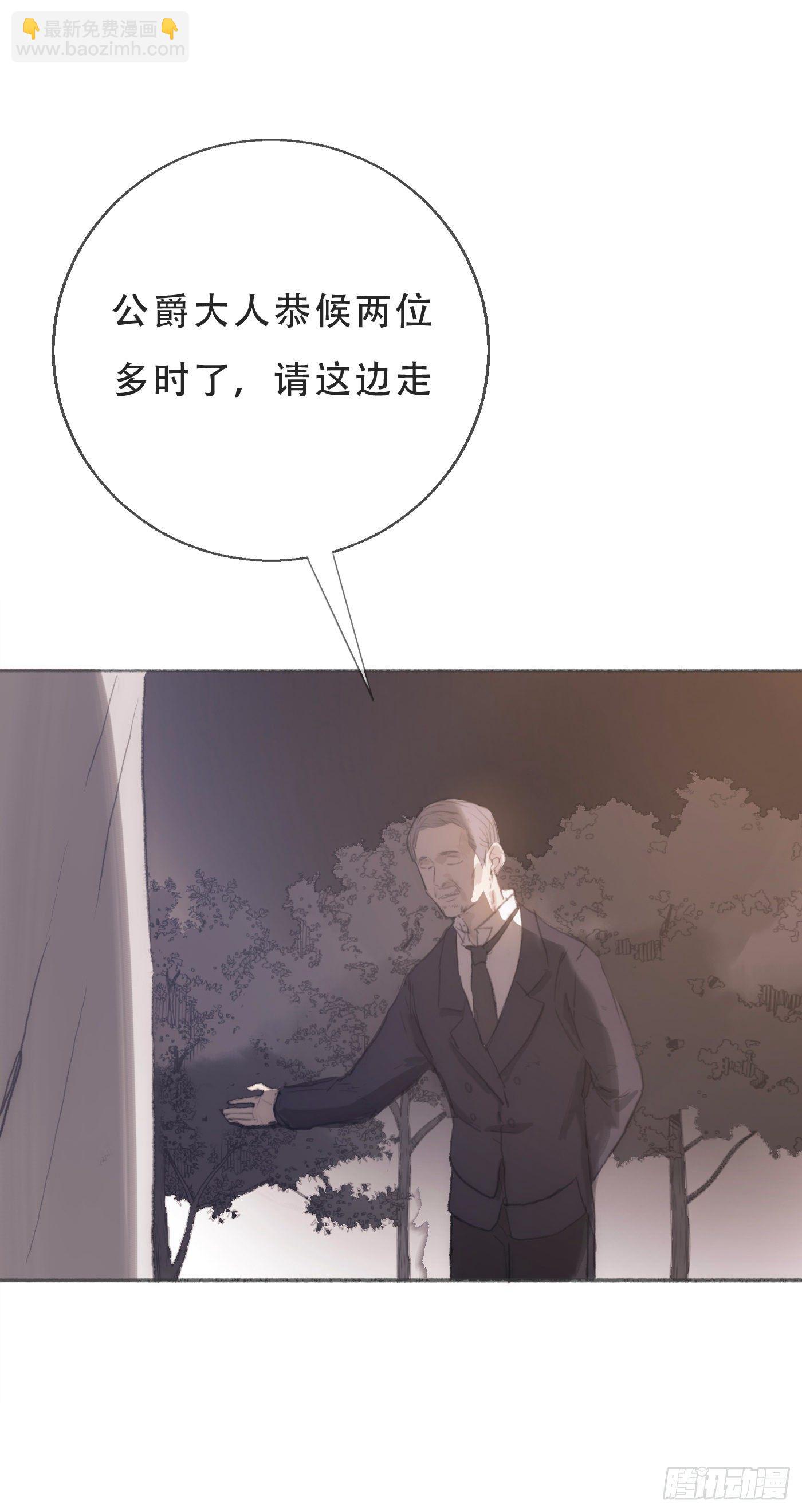 Ch.4 黑泽尔公爵(1/2)-第6话