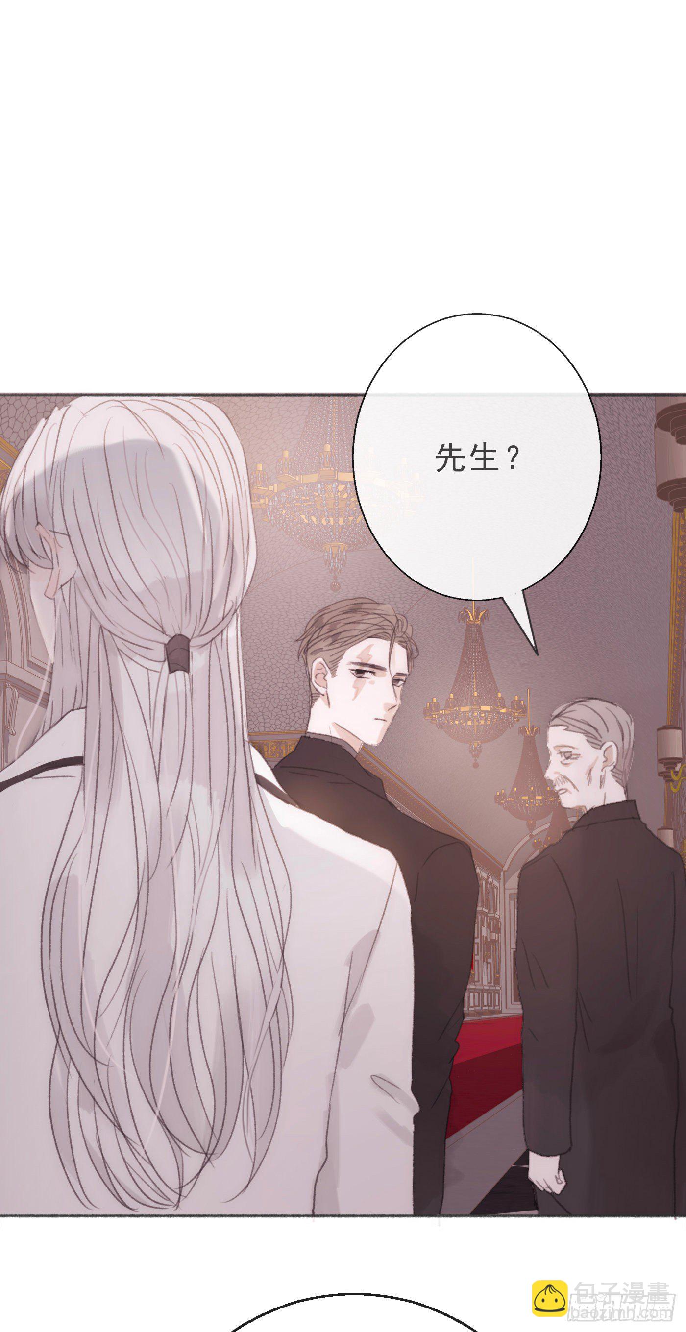 Ch.4 黑泽尔公爵(1/2)-第6话