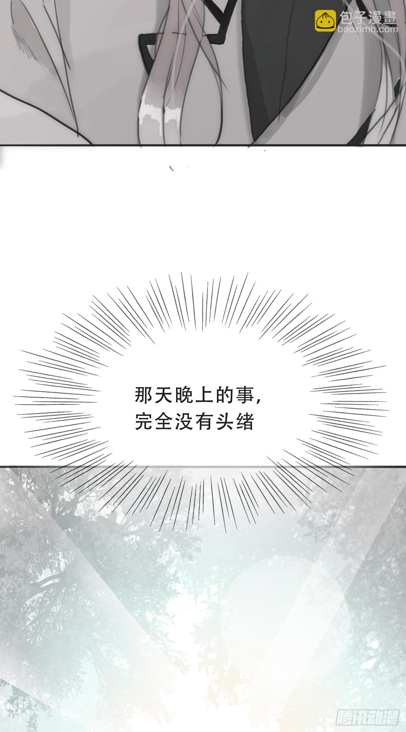 Ch.4 黑泽尔公爵(1/2)-第6话