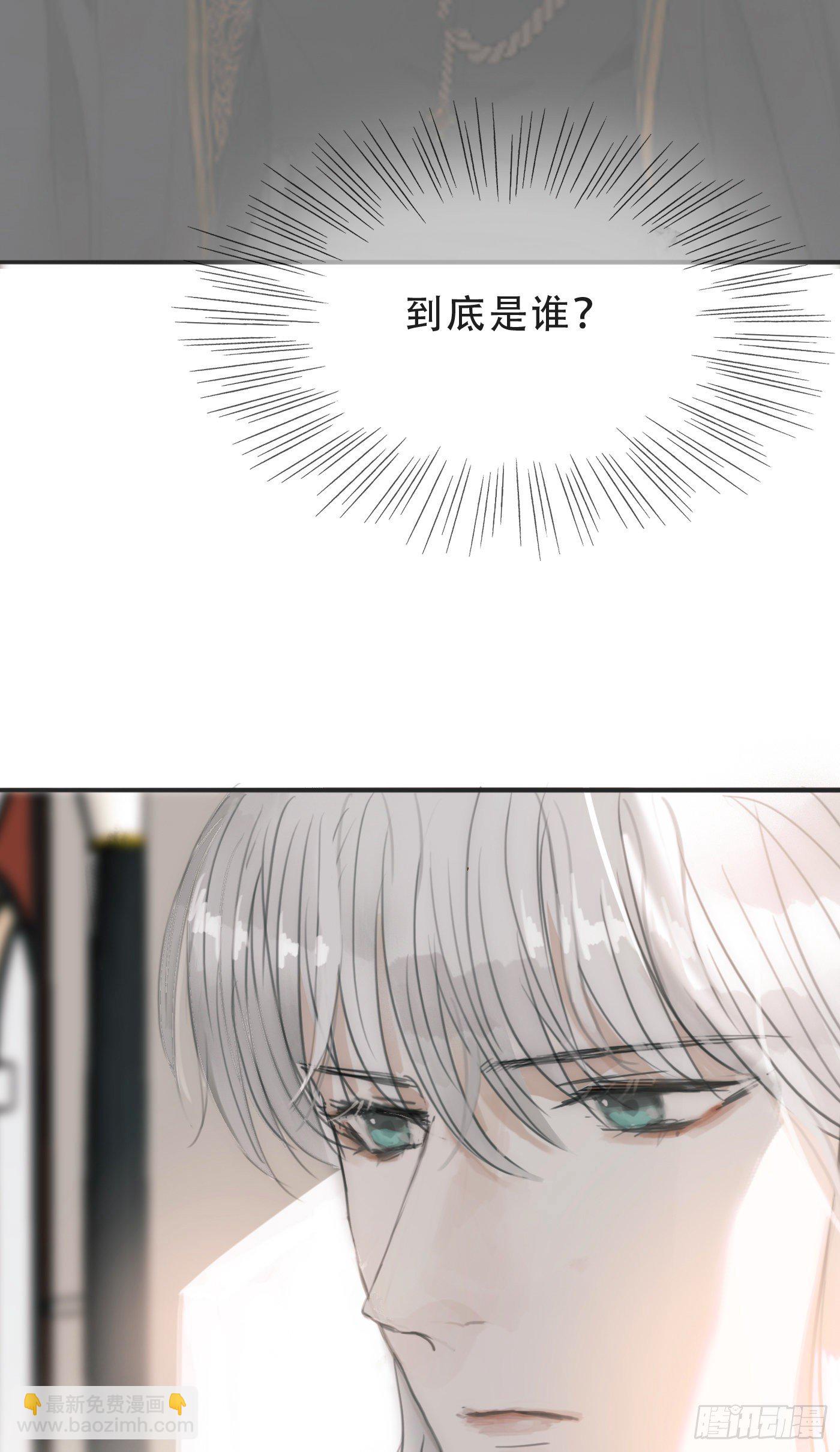 Ch.4 黑泽尔公爵(1/2)-第6话